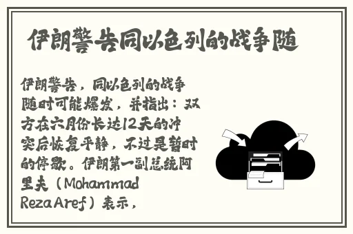 槽溜2021入口一二三四